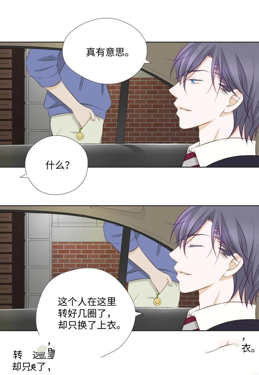 第74话
