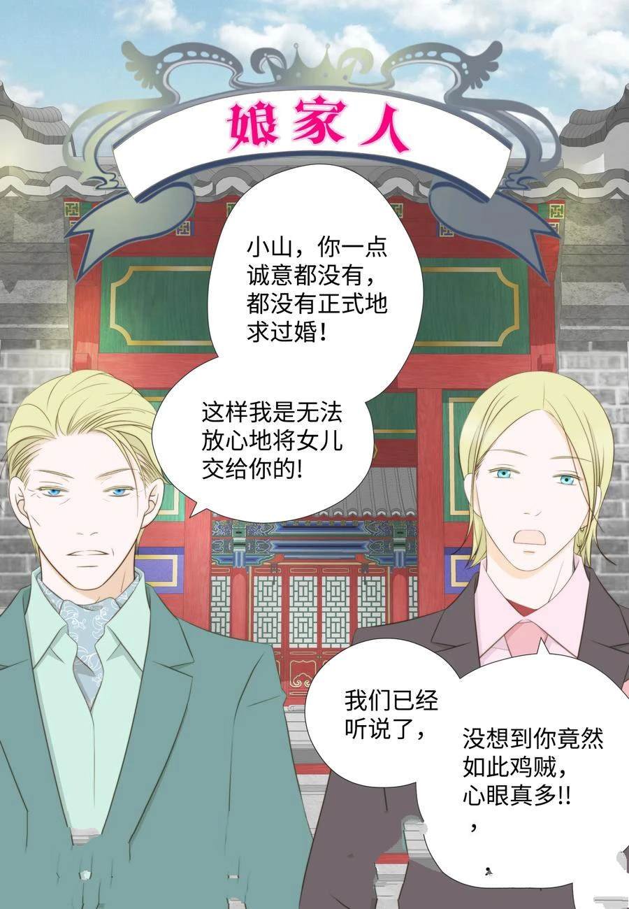 第74话