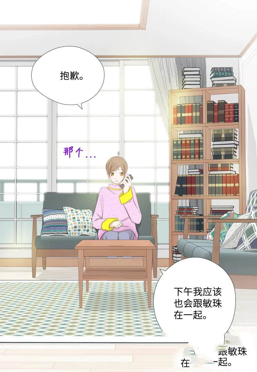 第75话