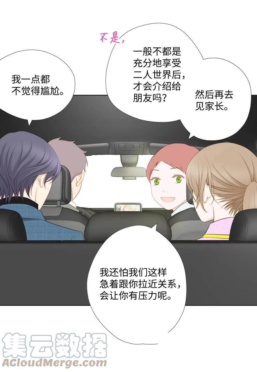 第75话
