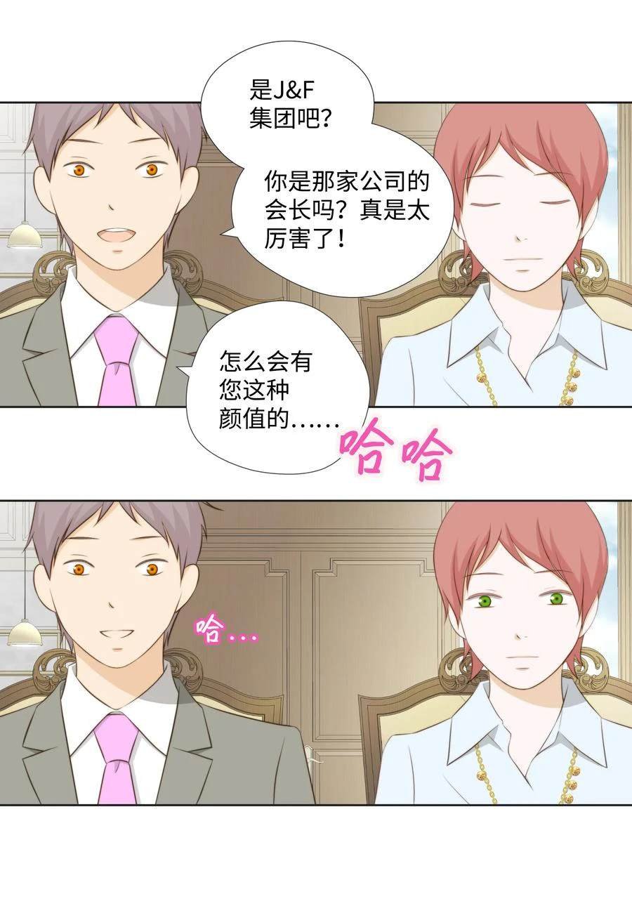 第75话