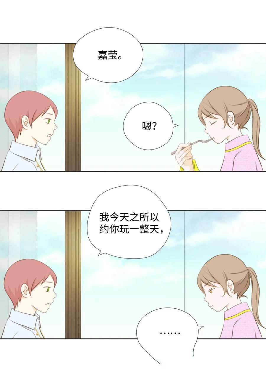 第75话