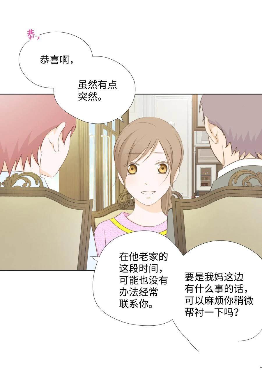 第75话