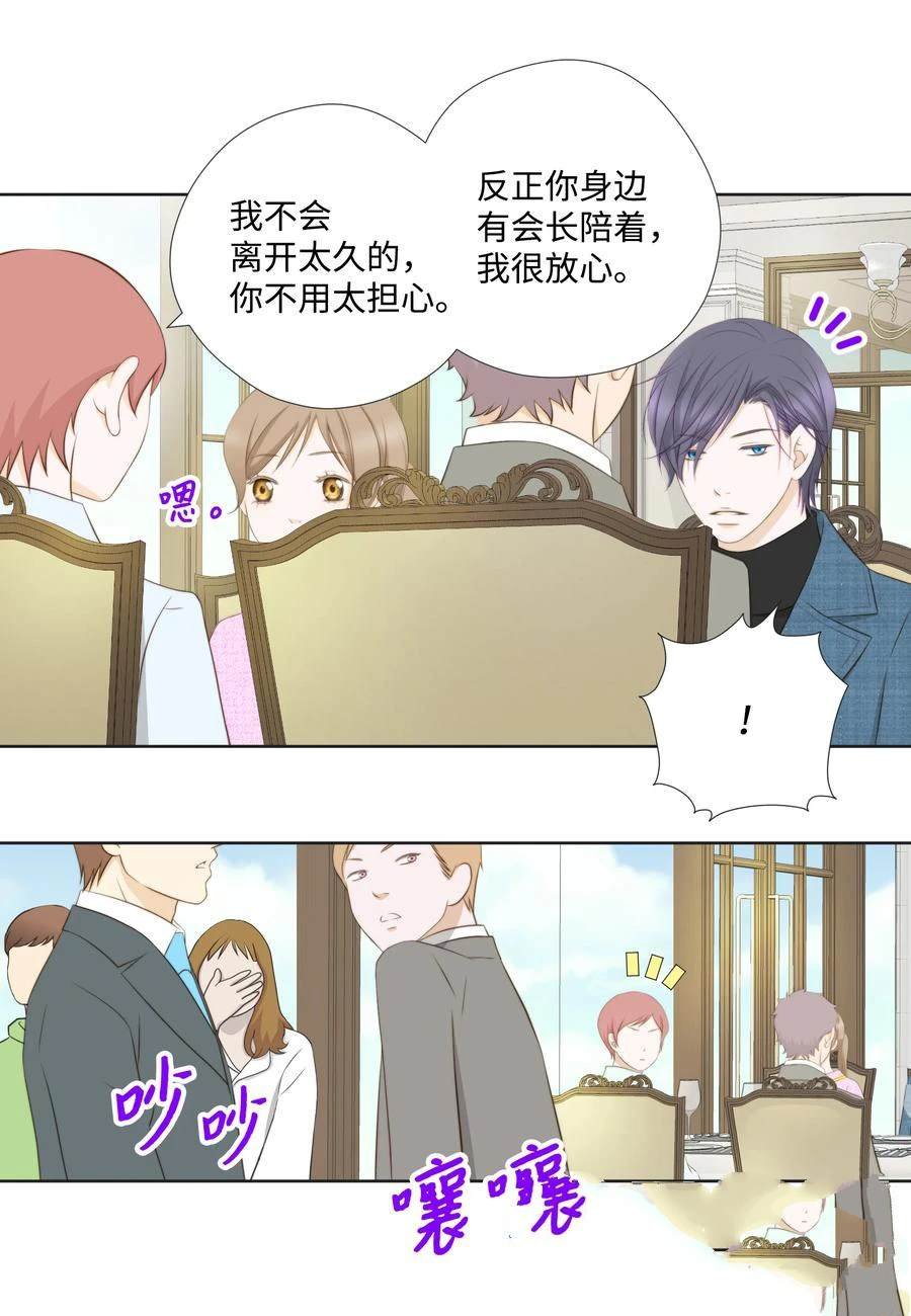 第75话