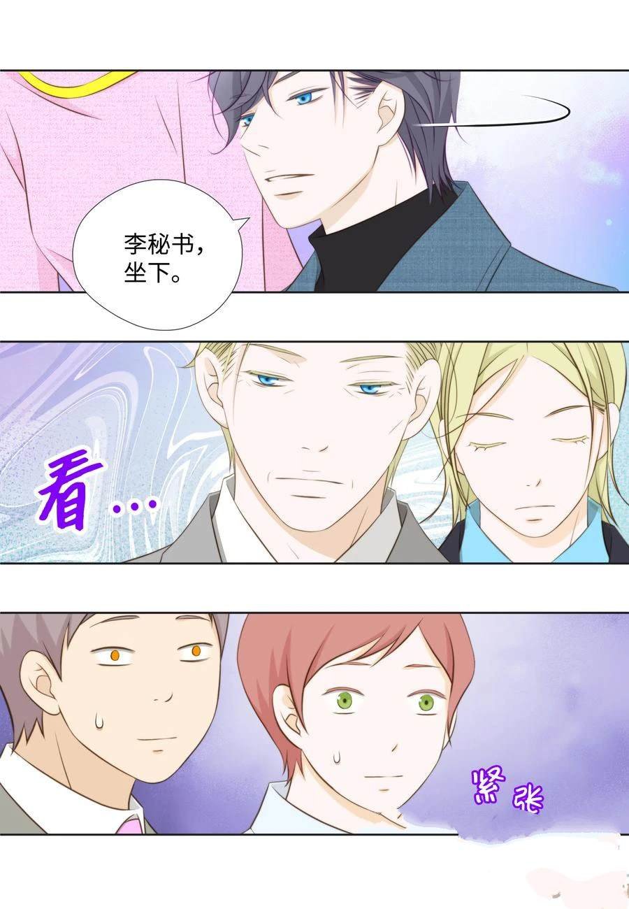 第76话