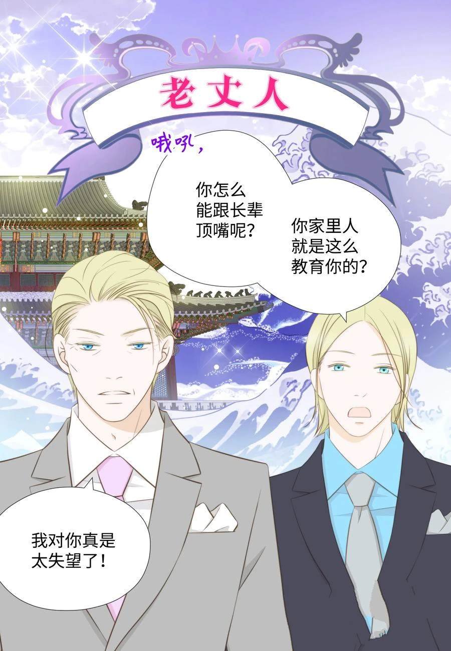 第76话