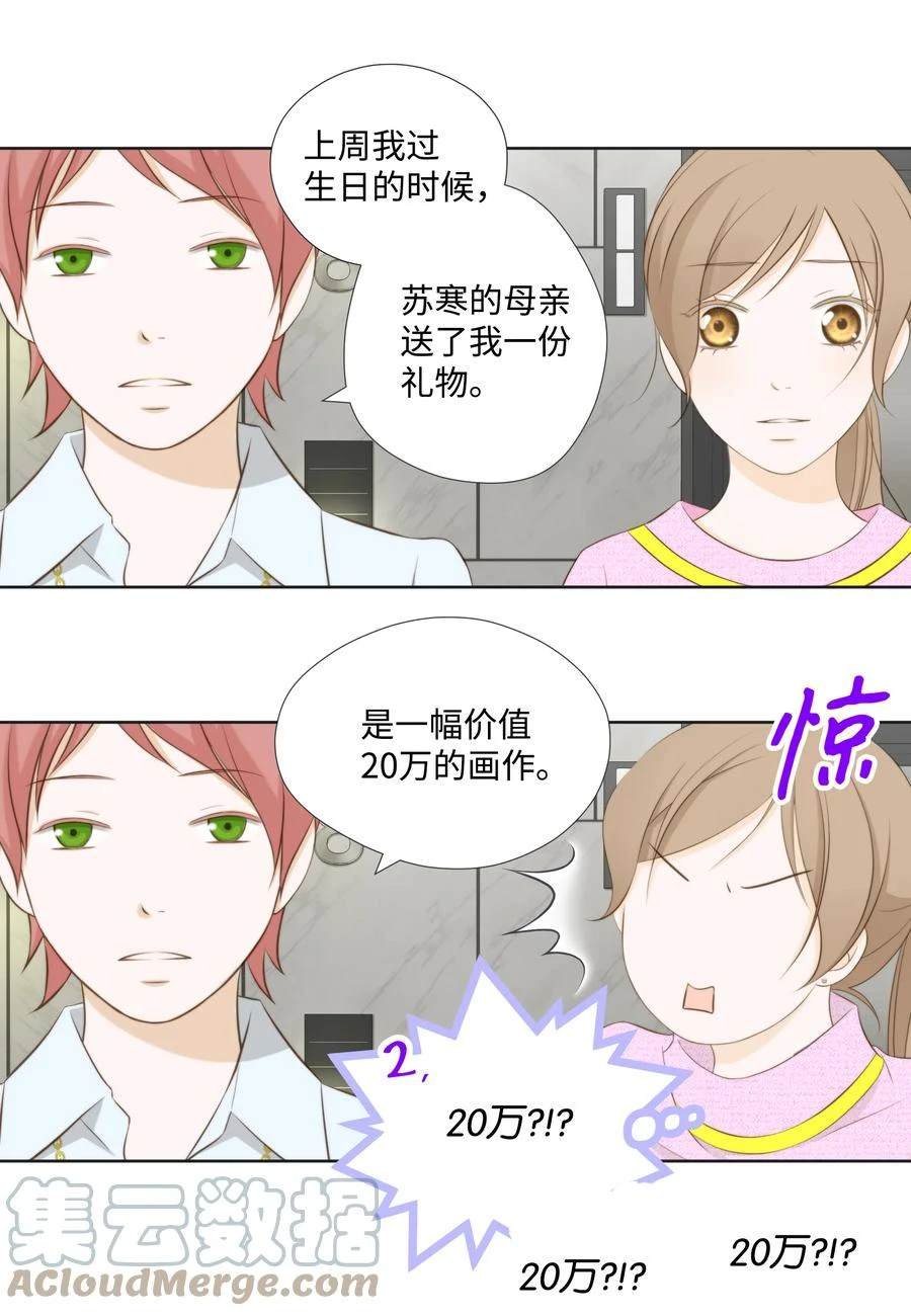第76话