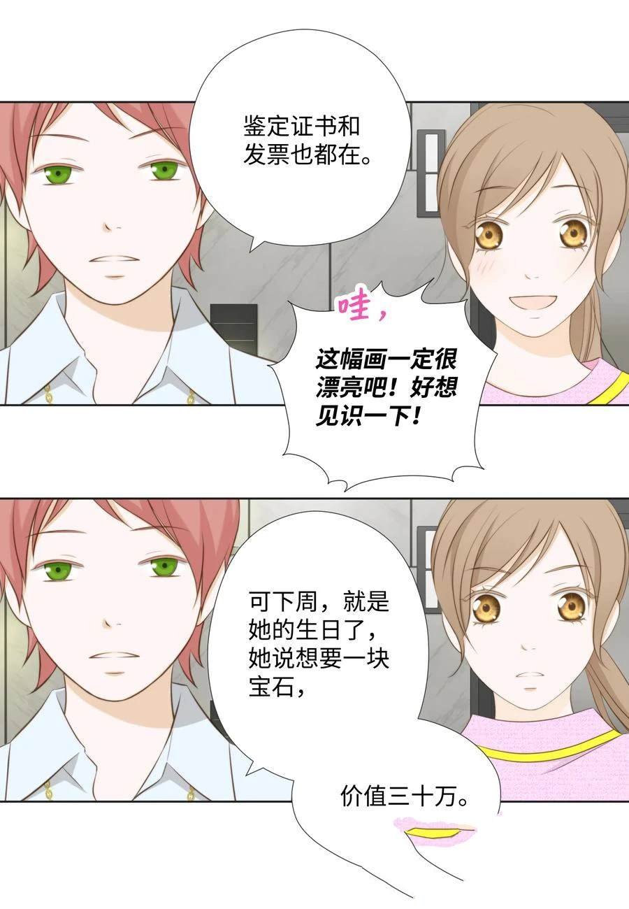 第76话