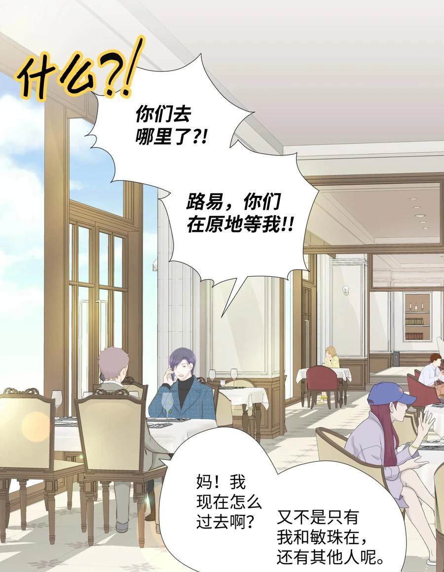 第76话