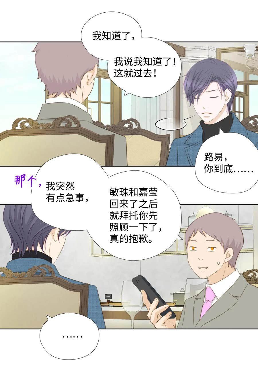 第76话