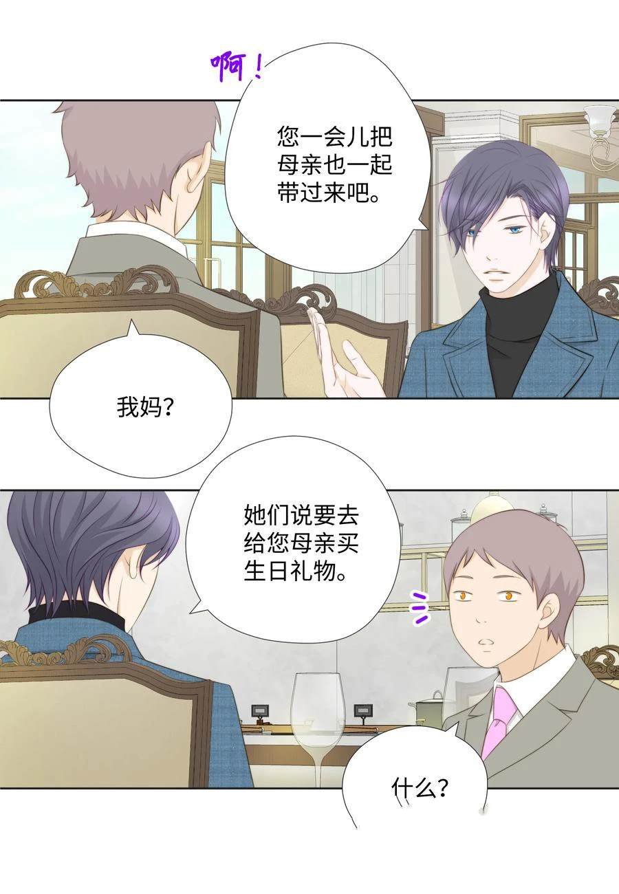 第76话