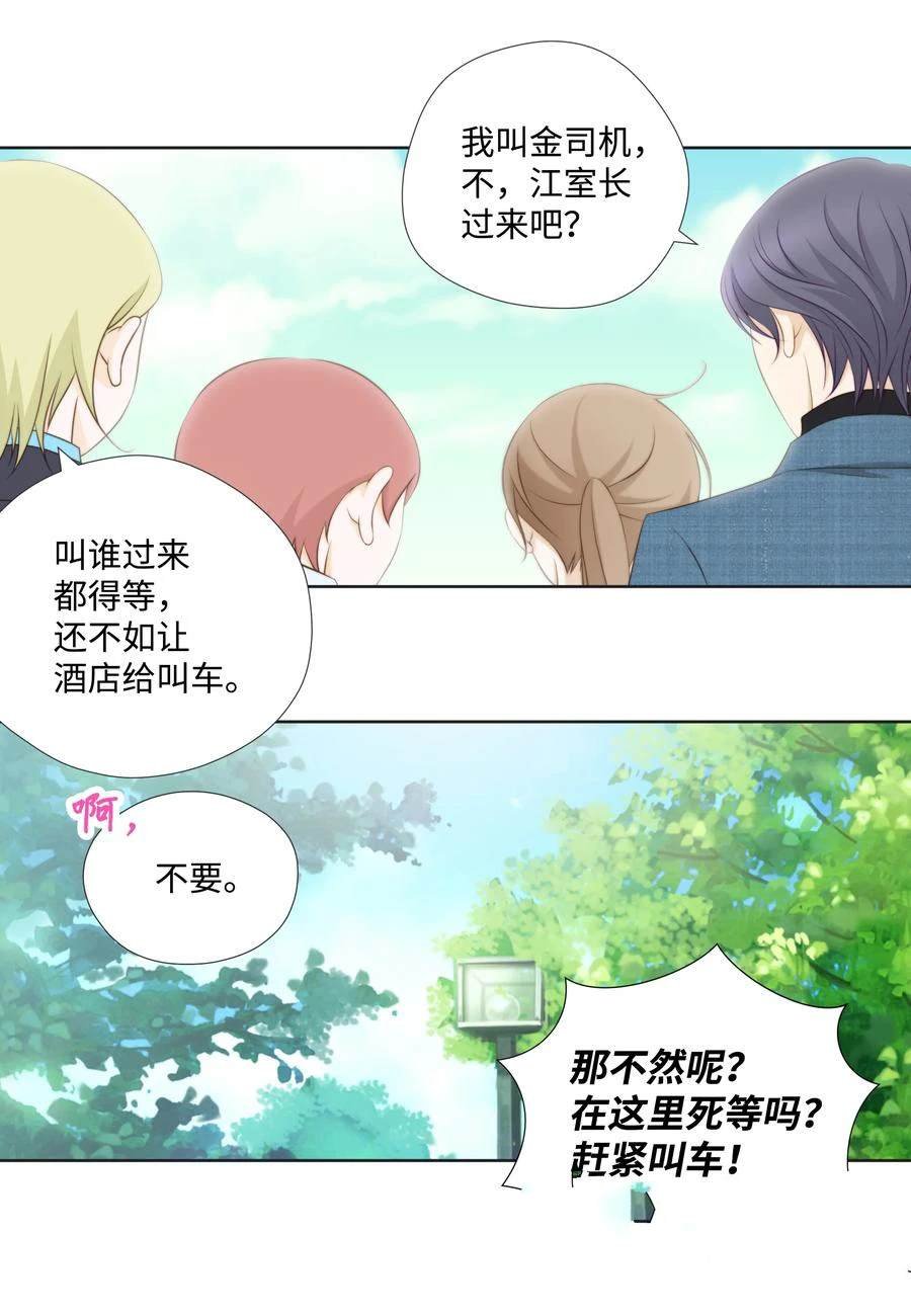 第76话