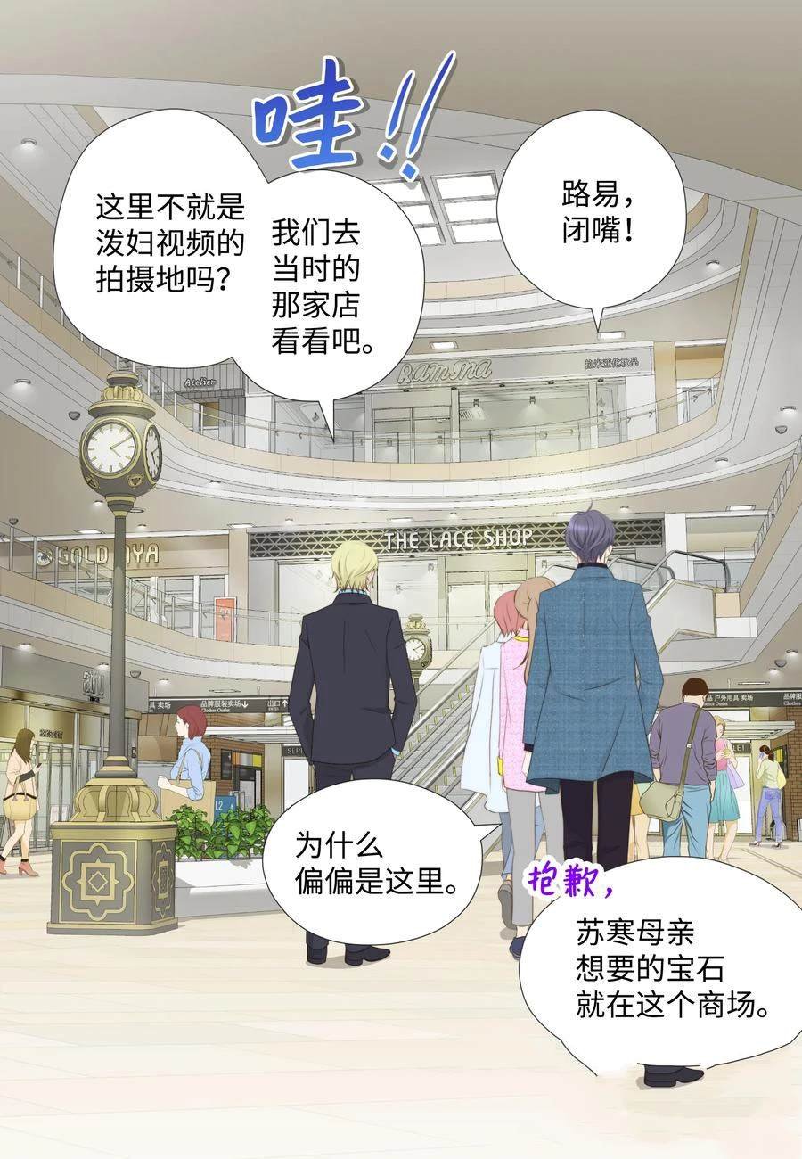 第76话