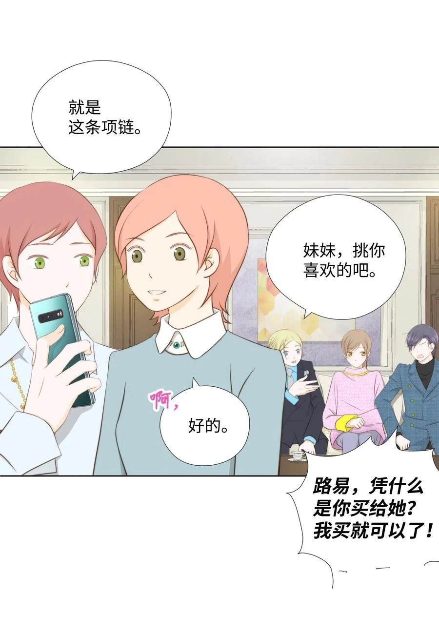 第77话