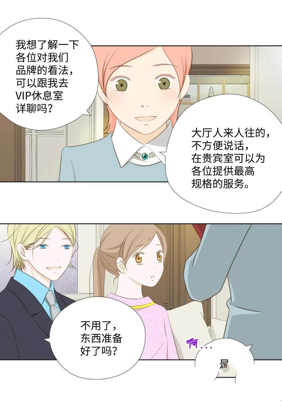 第77话