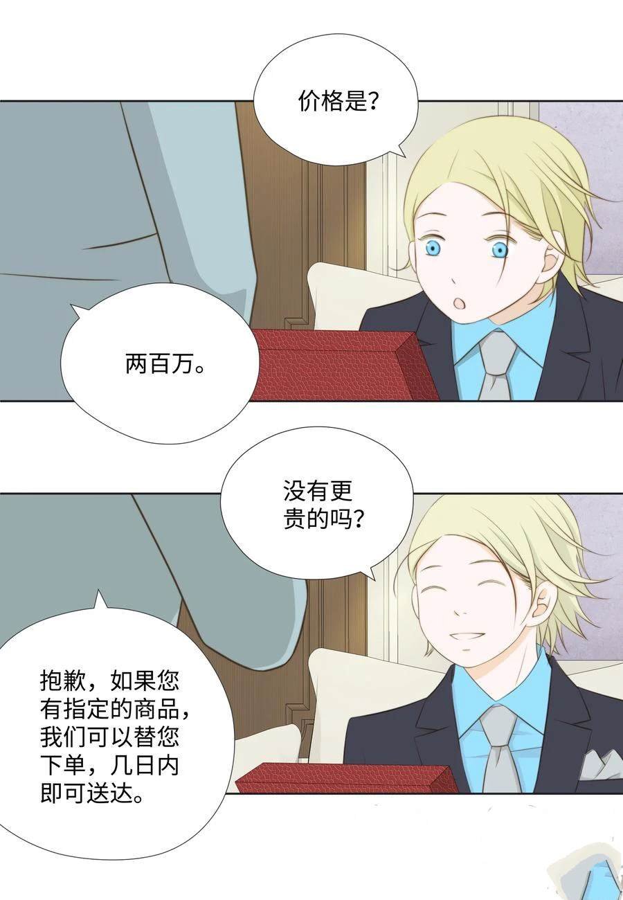 第77话