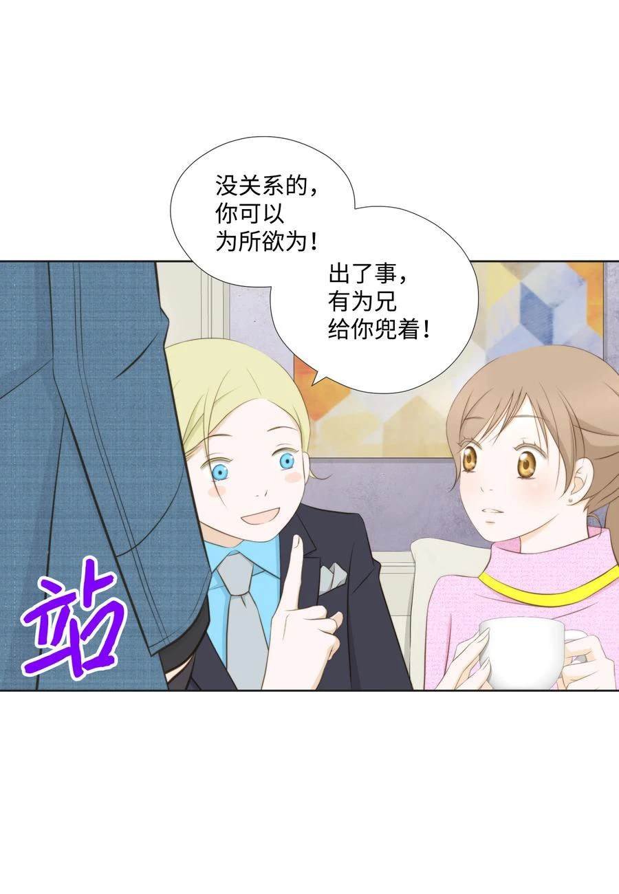 第77话