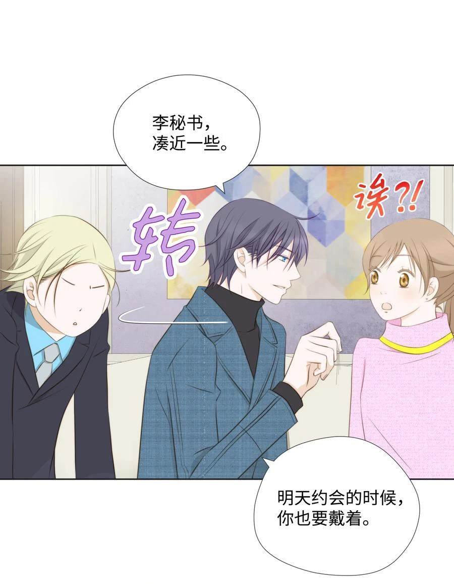 第77话