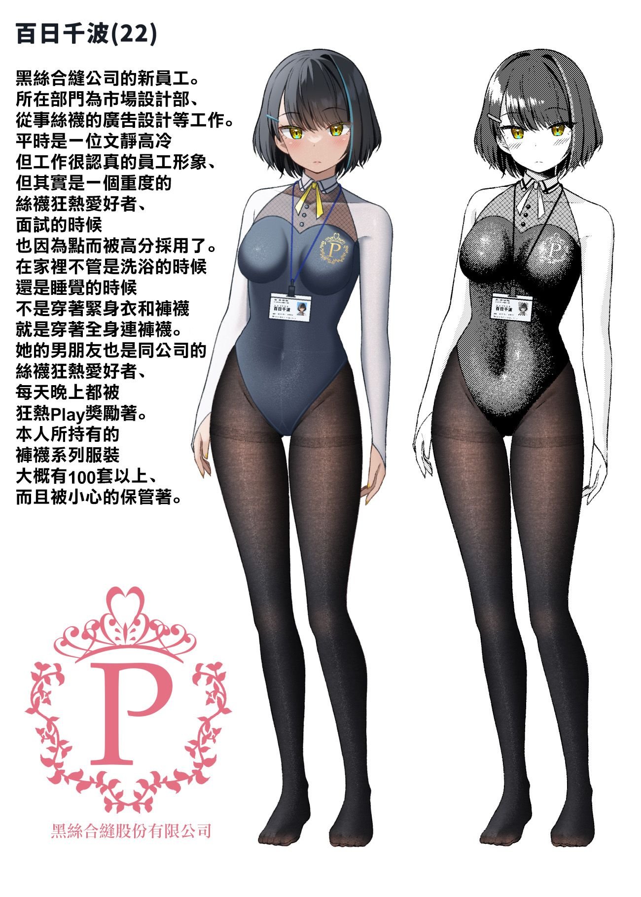 第二部01
