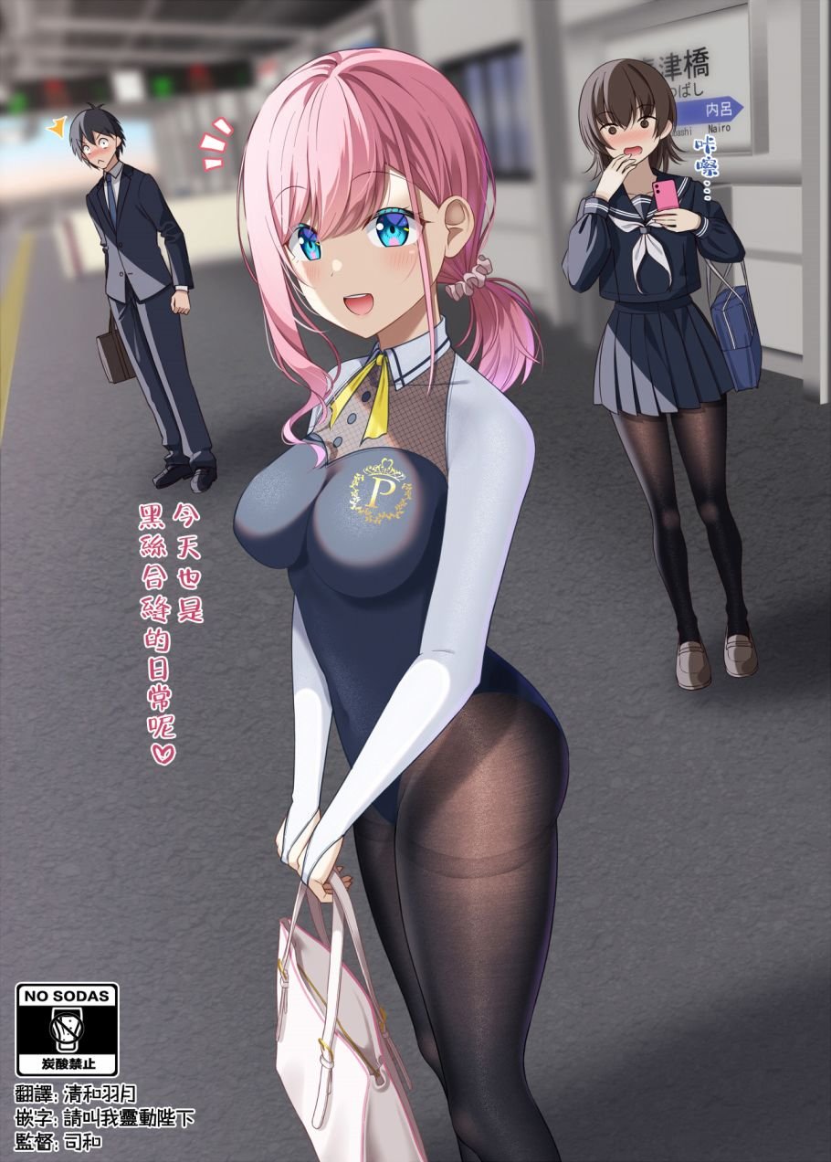 第2话
