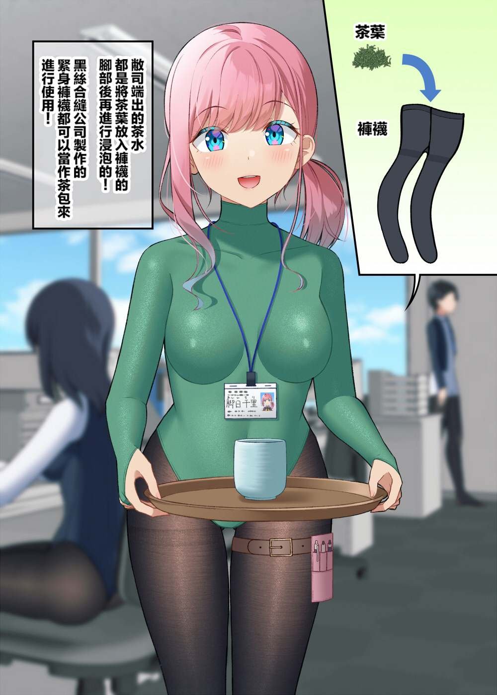 第3话