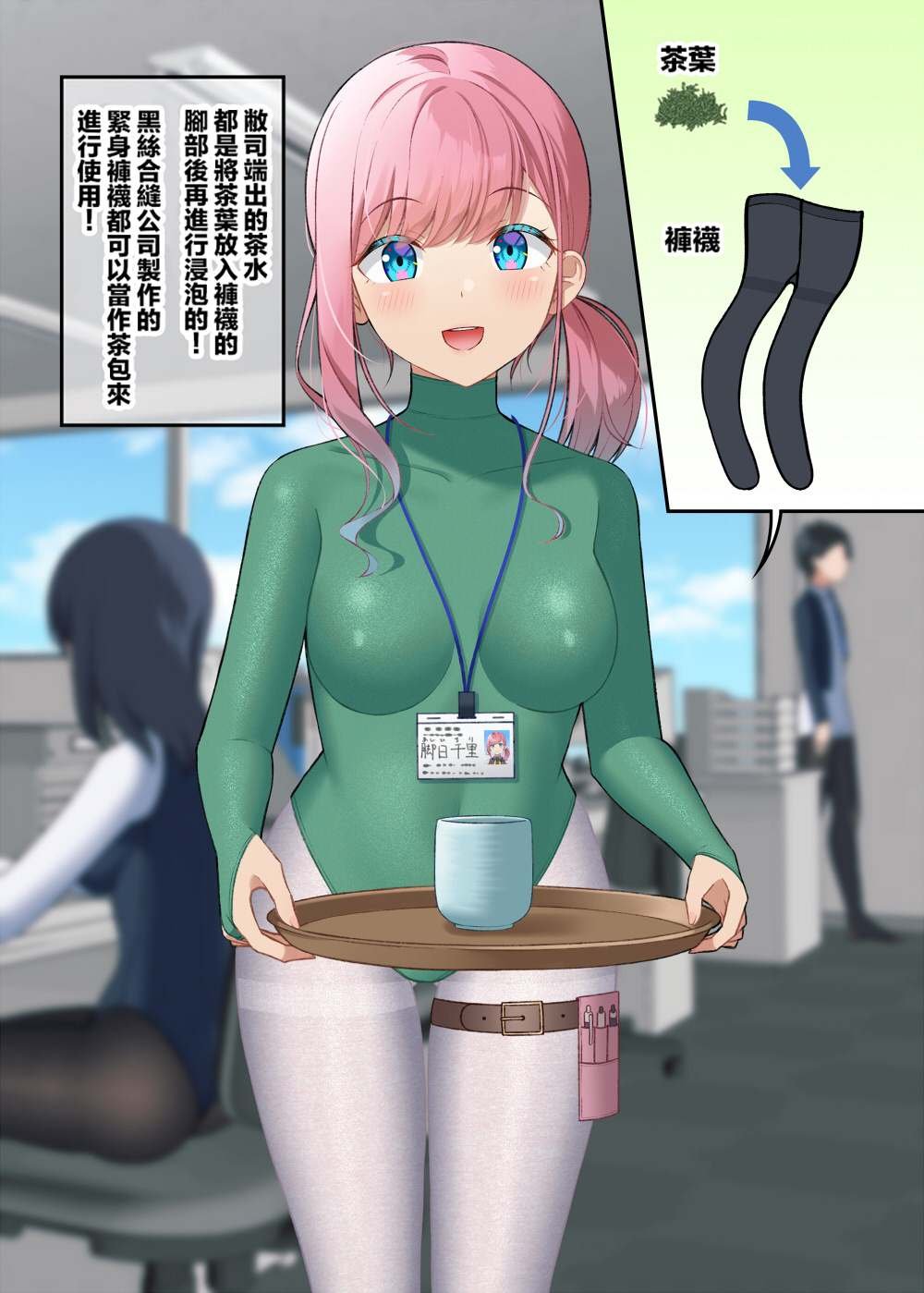 第3话