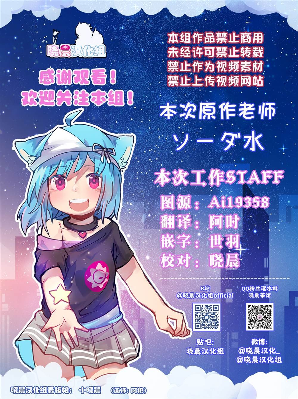 因为惩罚游戏被要求看班长露胖次