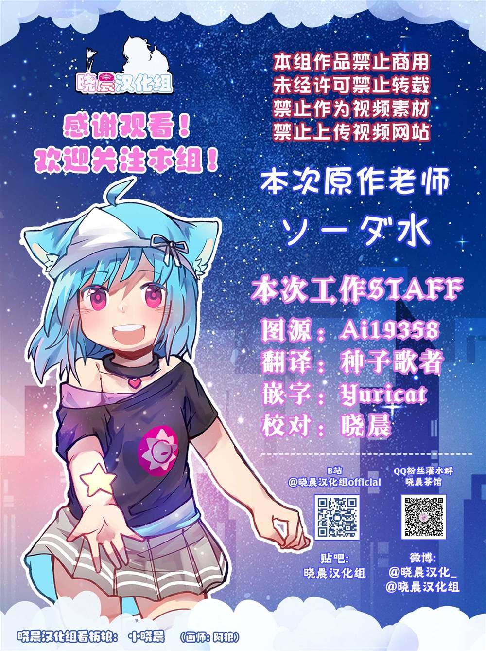 速成百合二格漫02