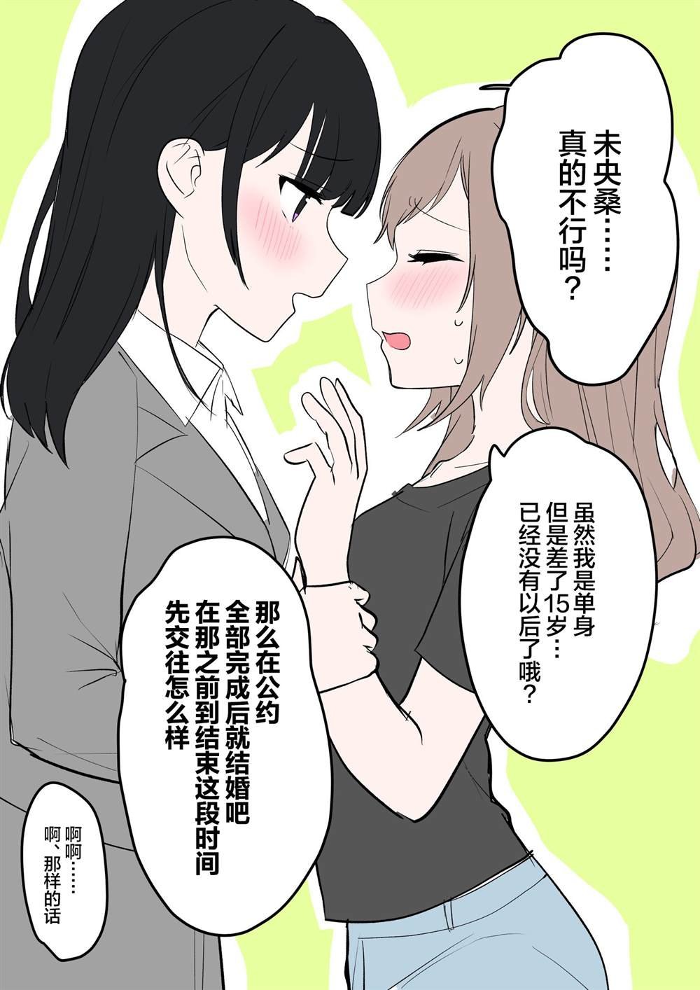 无知姐姐与贤者1