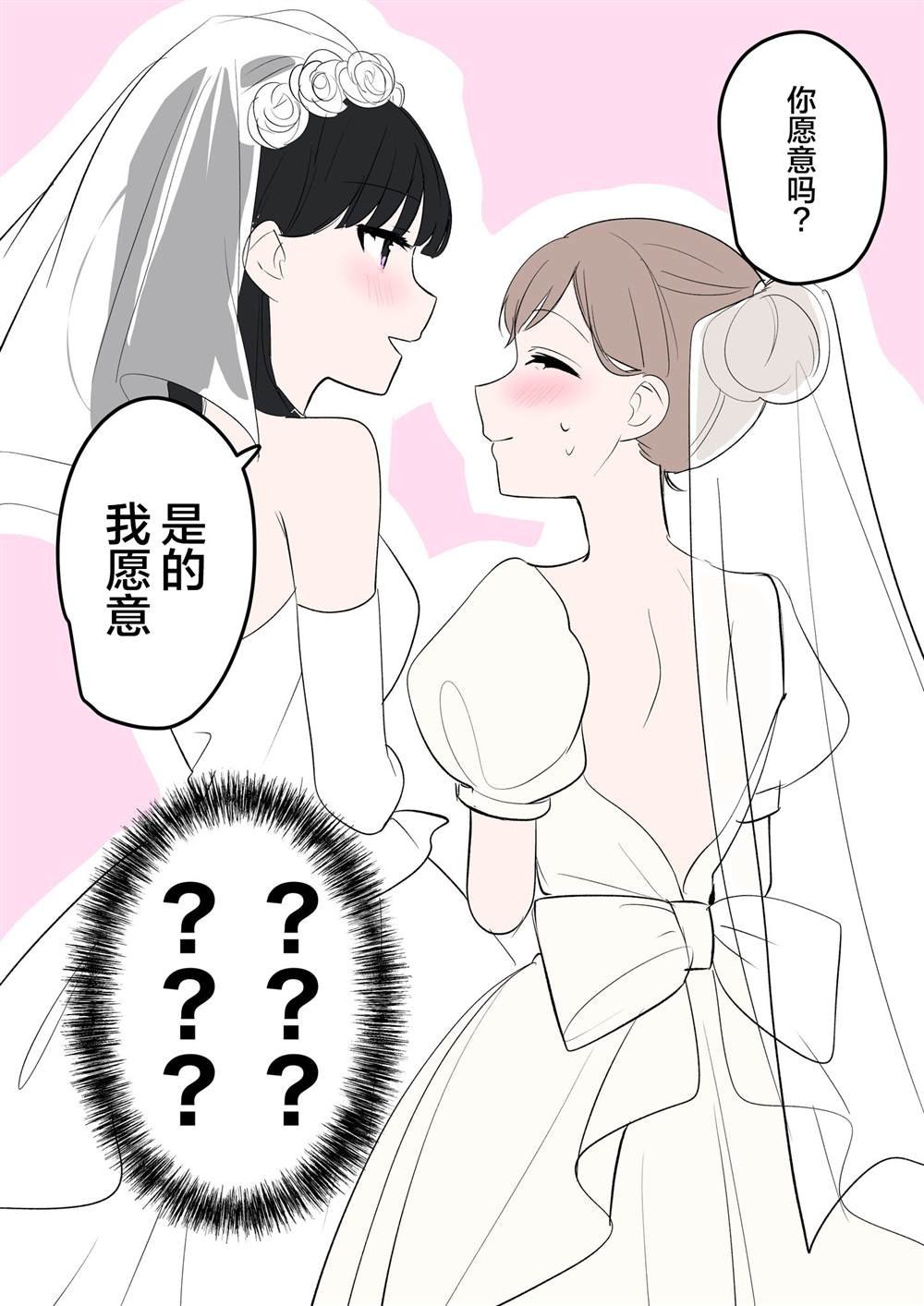 无知姐姐与贤者1