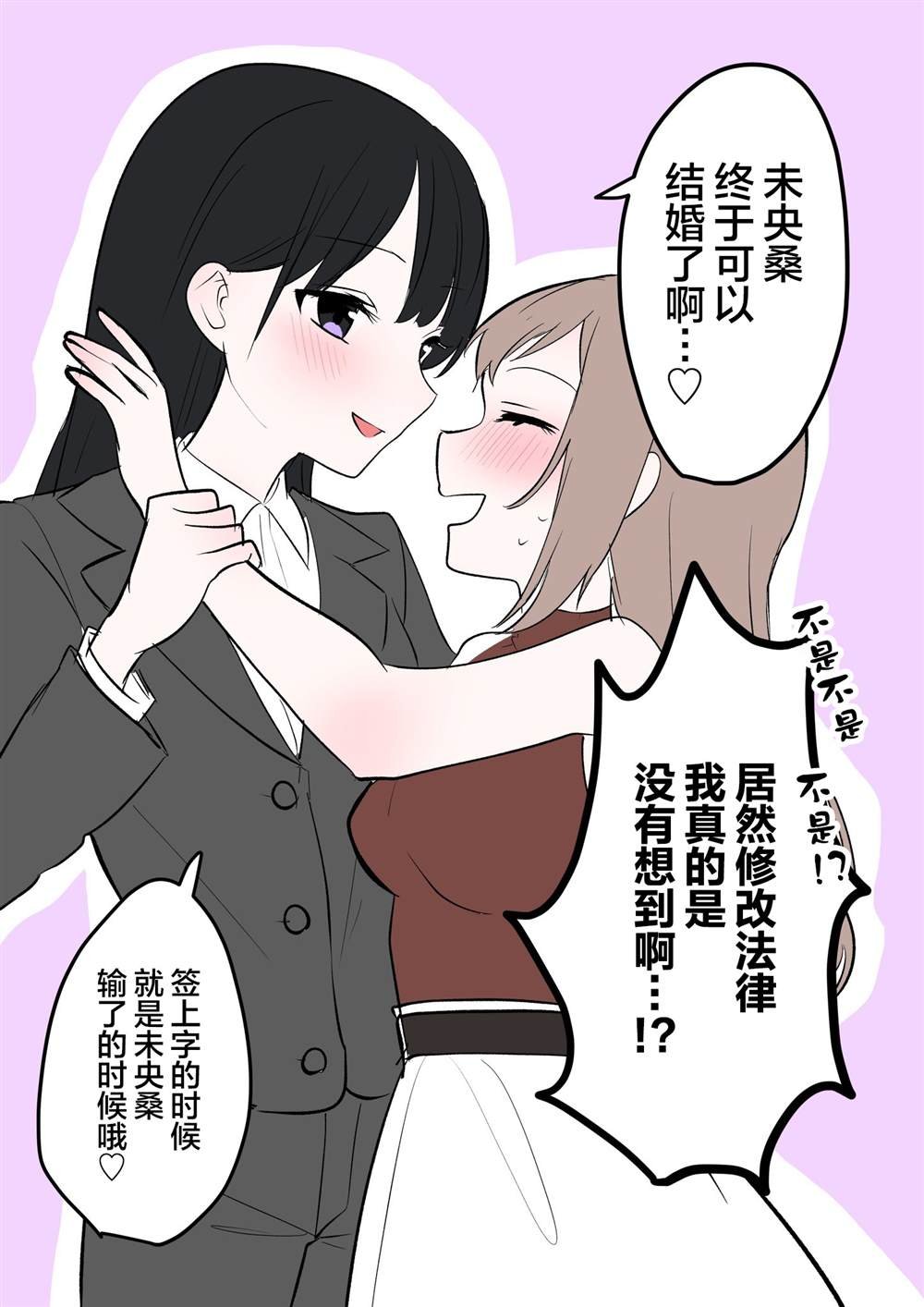无知姐姐与贤者2