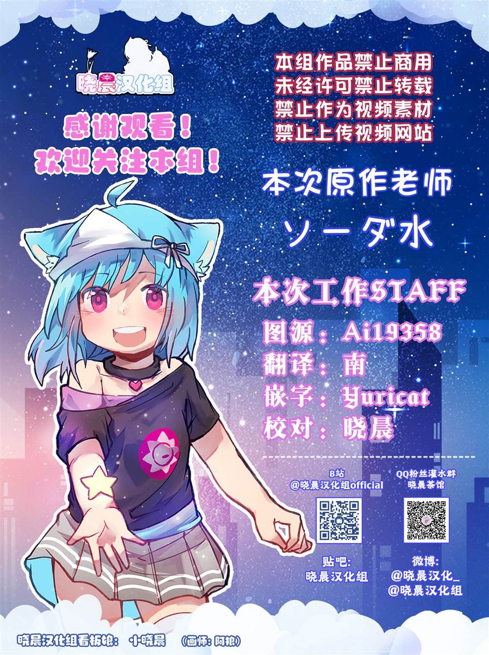 无知姐姐与贤者2