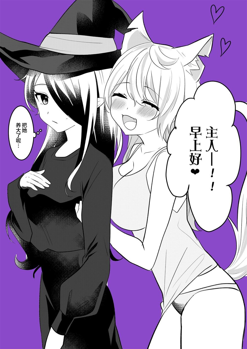 拾い物