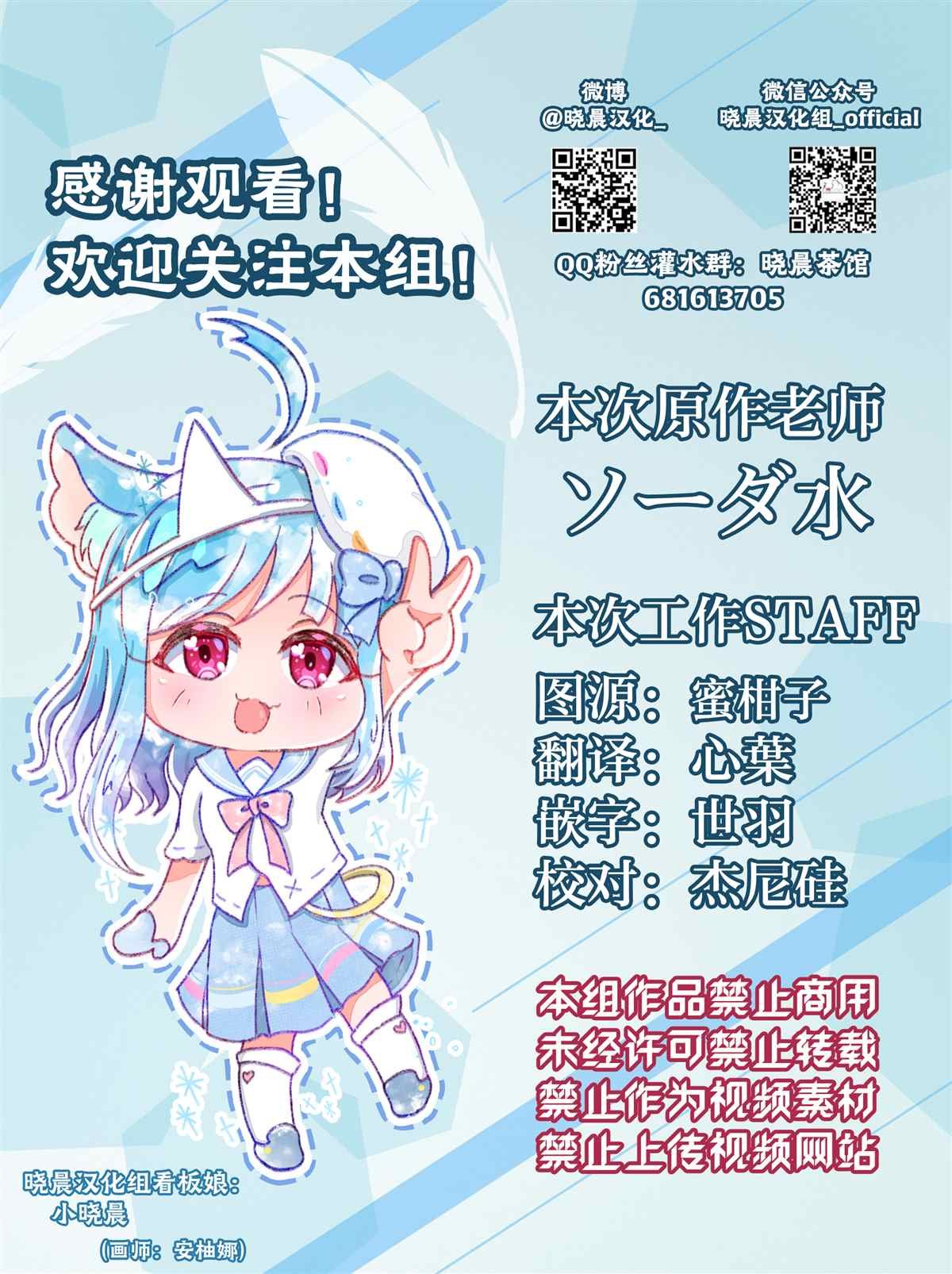 易推倒的女孩和归国混血女的百合