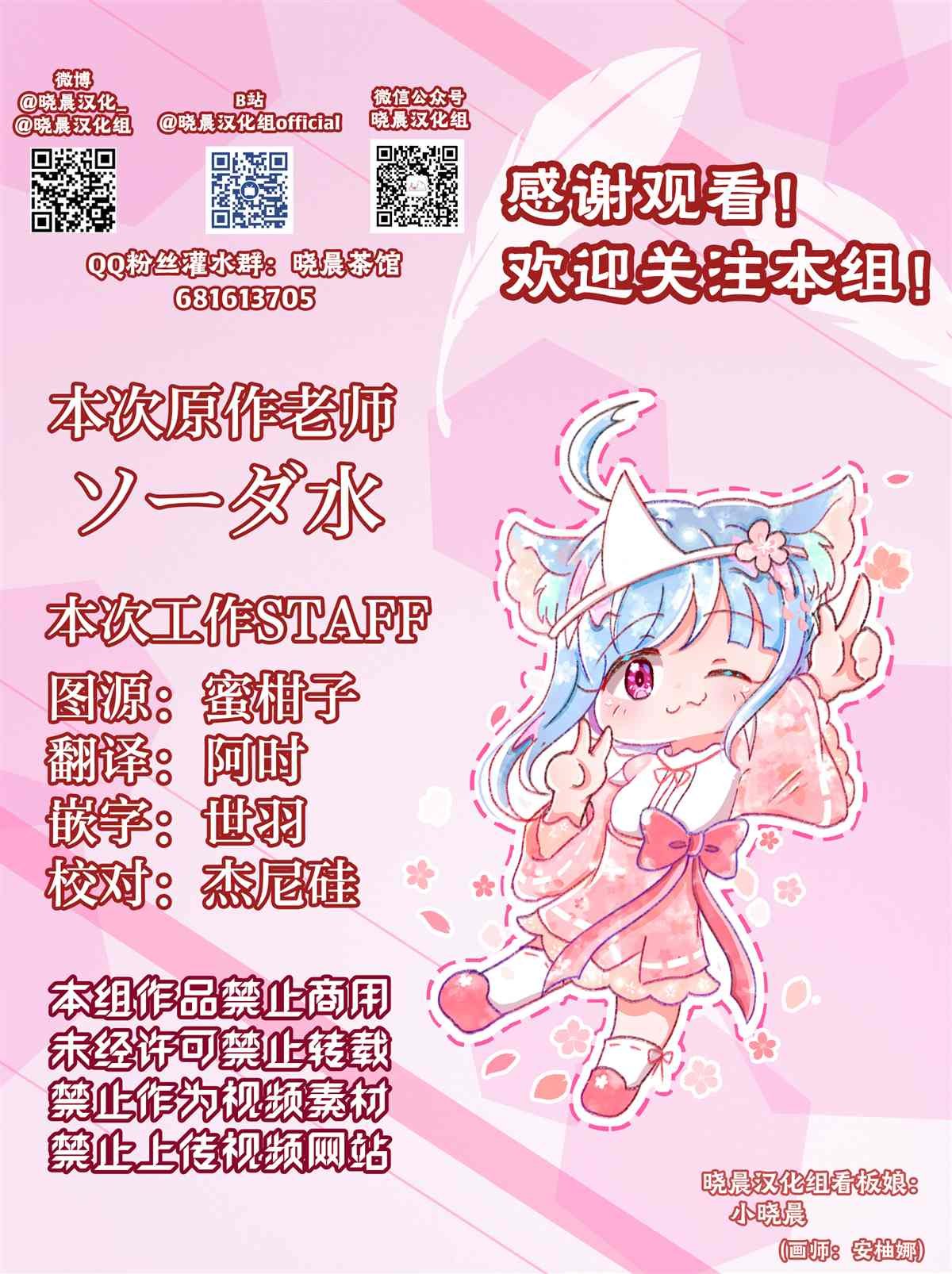 社会人百合