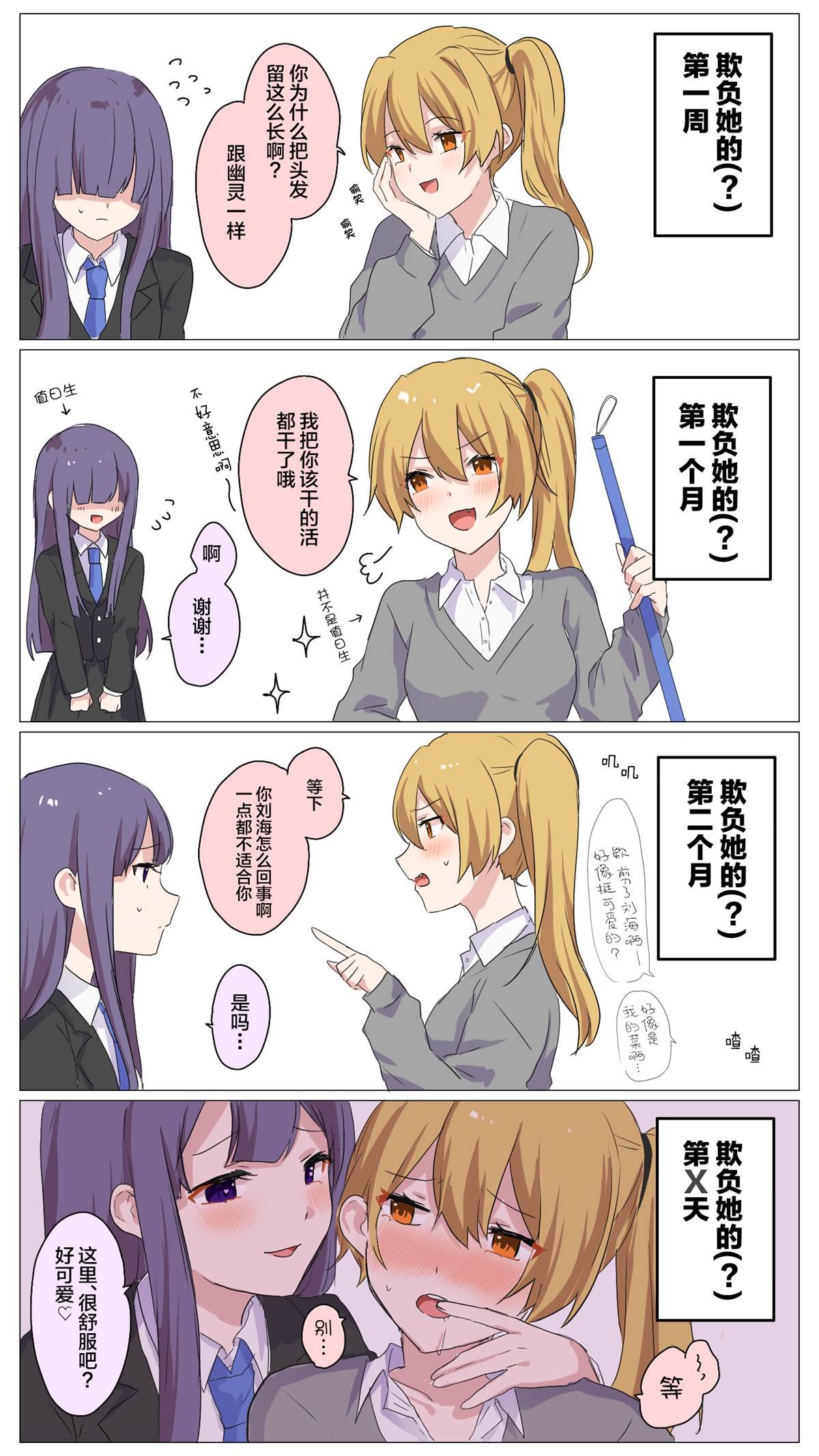 啊 重复了