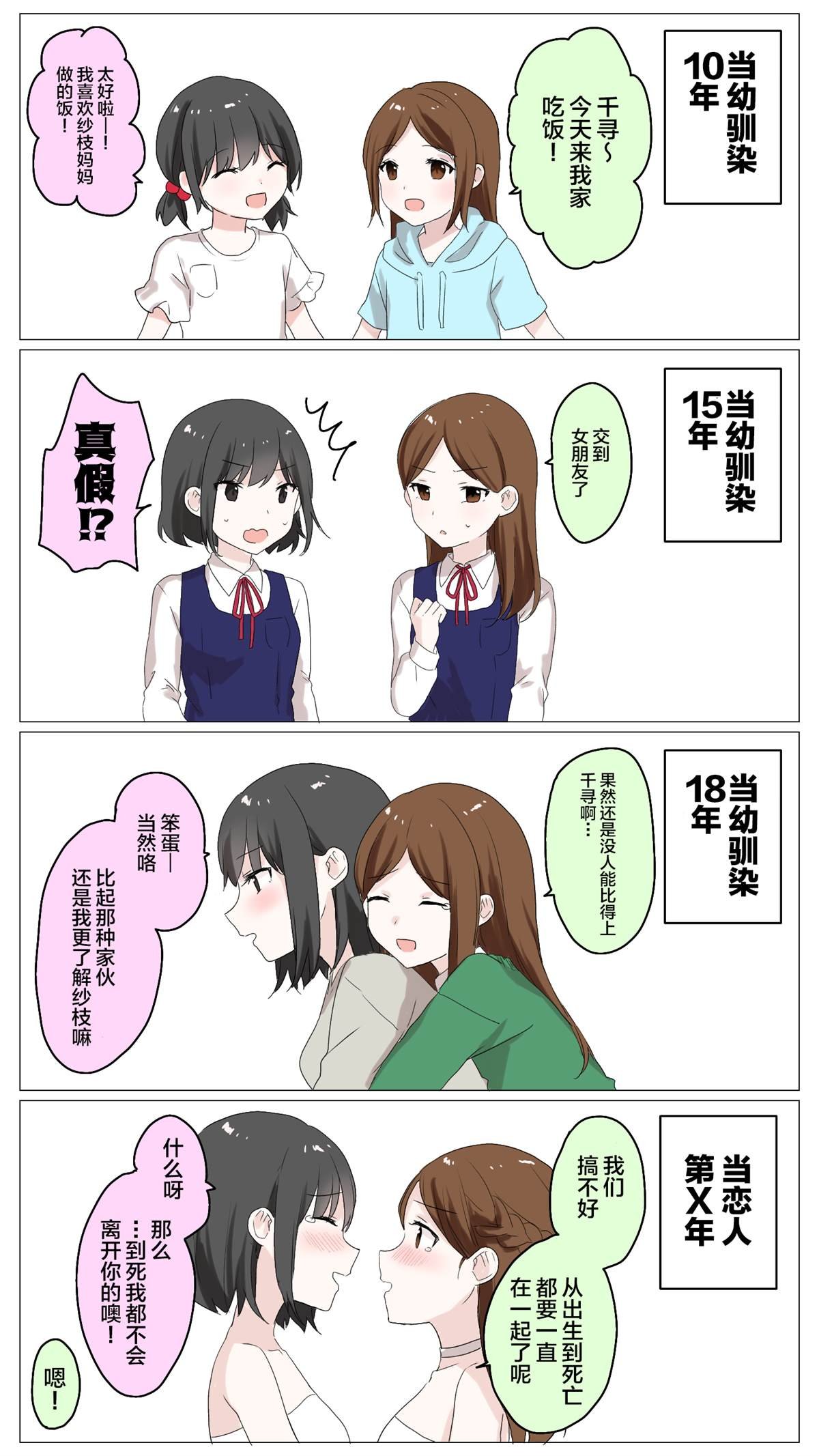 啊 重复了
