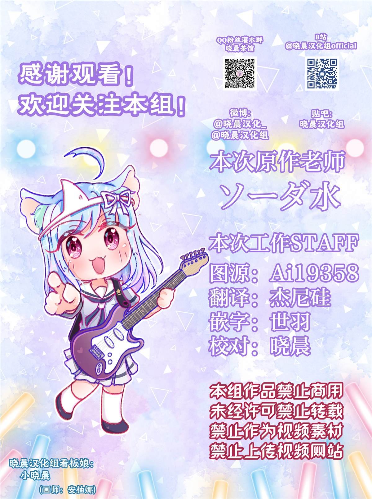 啊 重复了