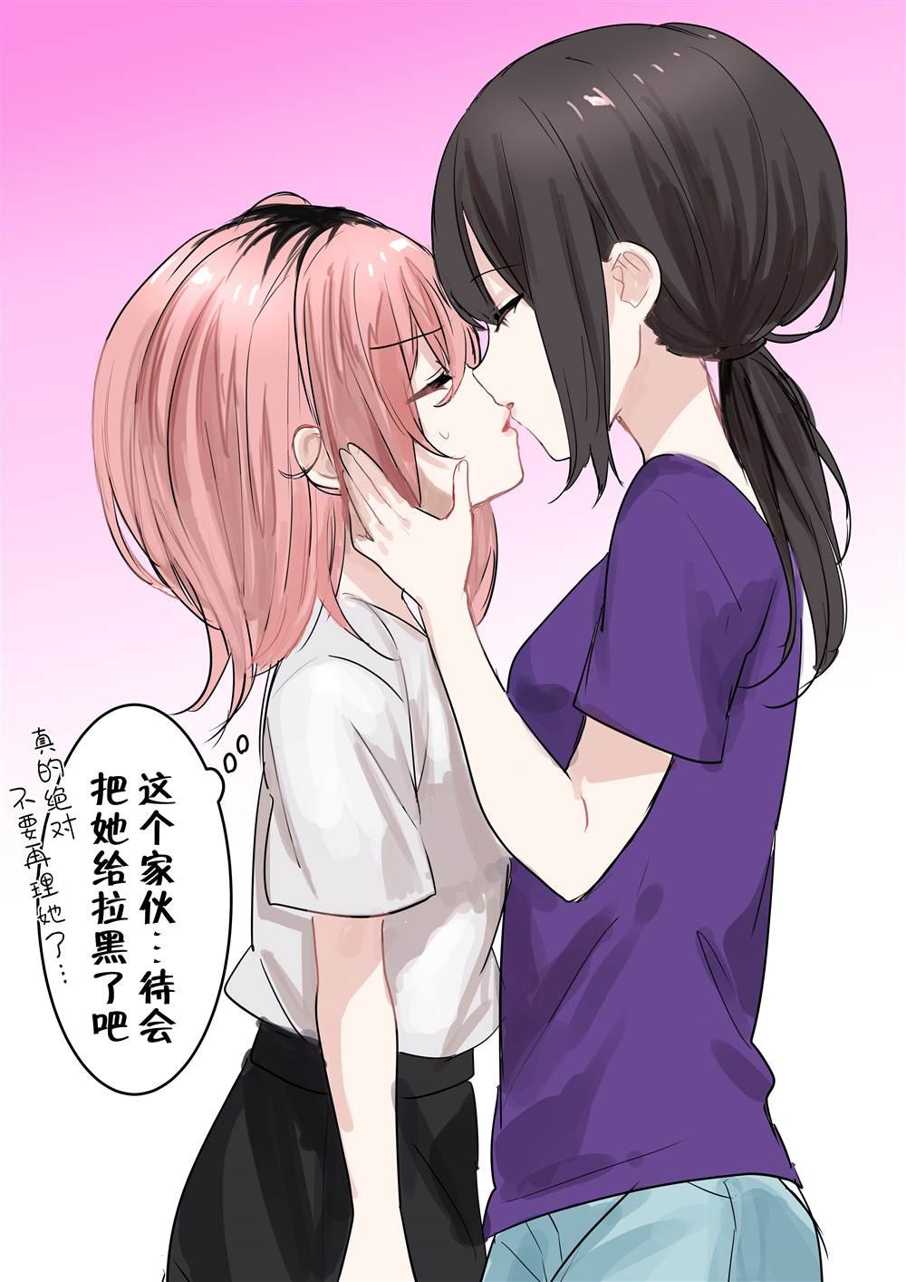辣妹后辈不藏心事