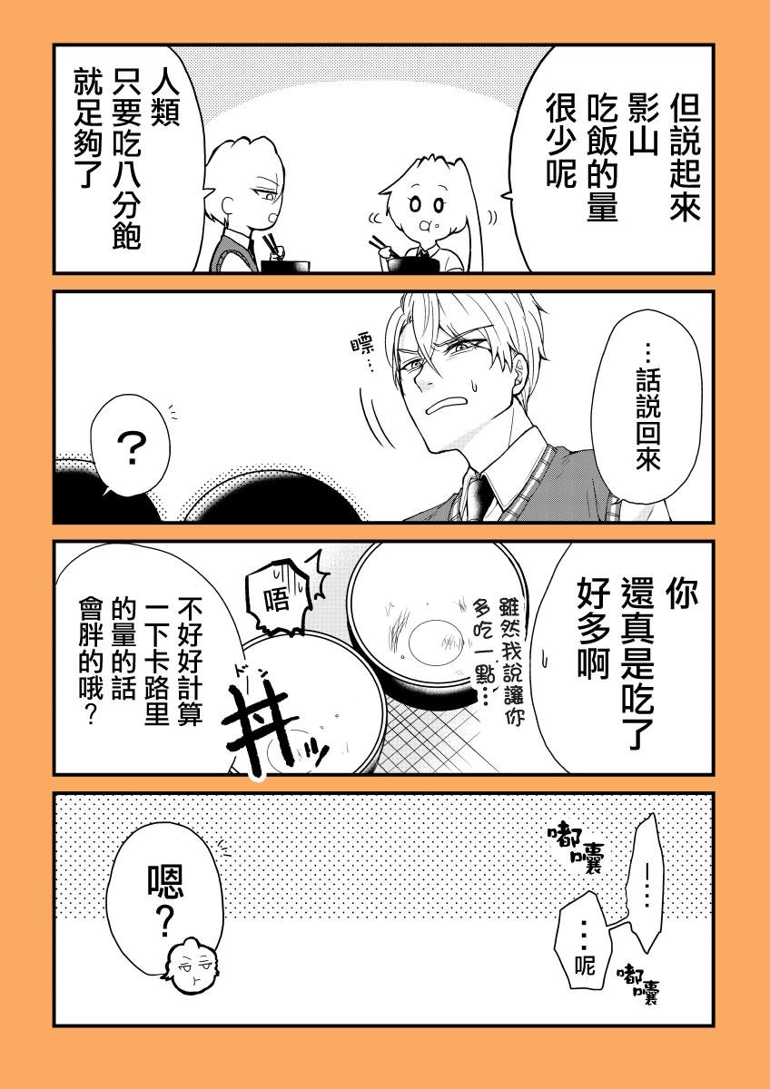 番外01