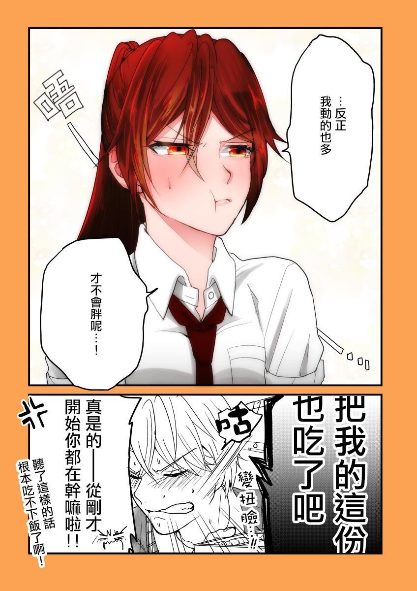 番外01