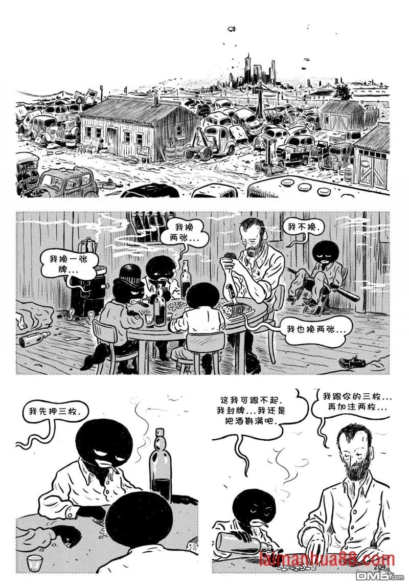 第10话