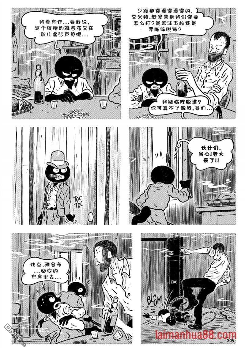第10话