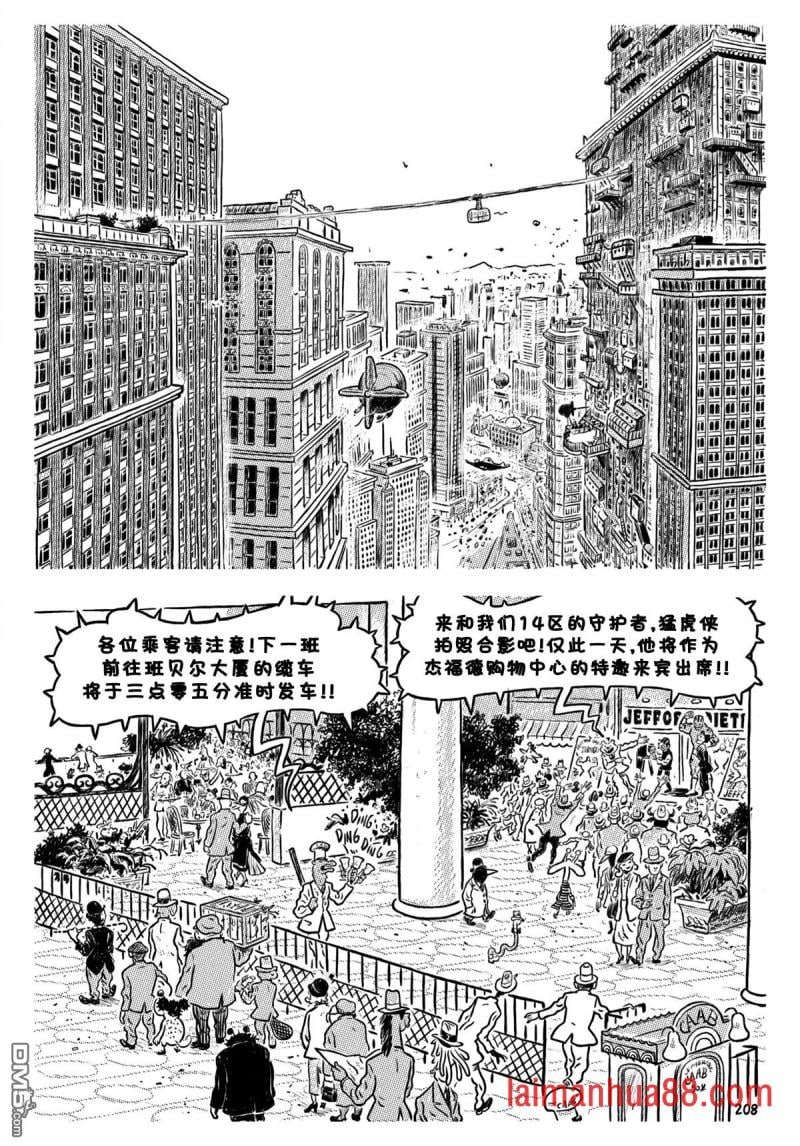 第10话