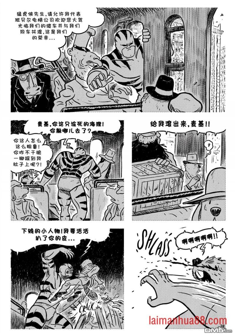 第10话