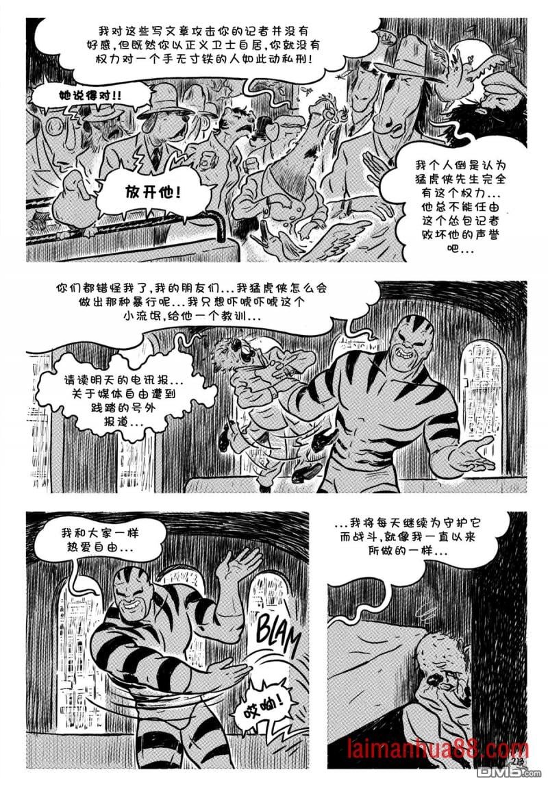 第10话