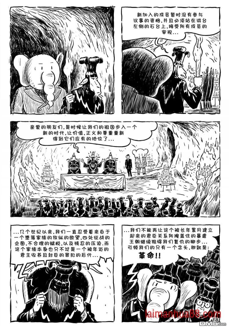 第10话