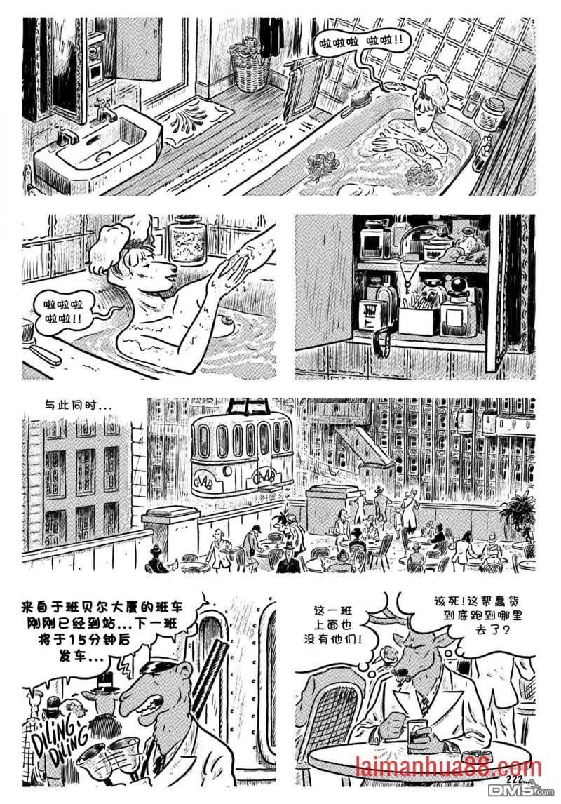 第10话