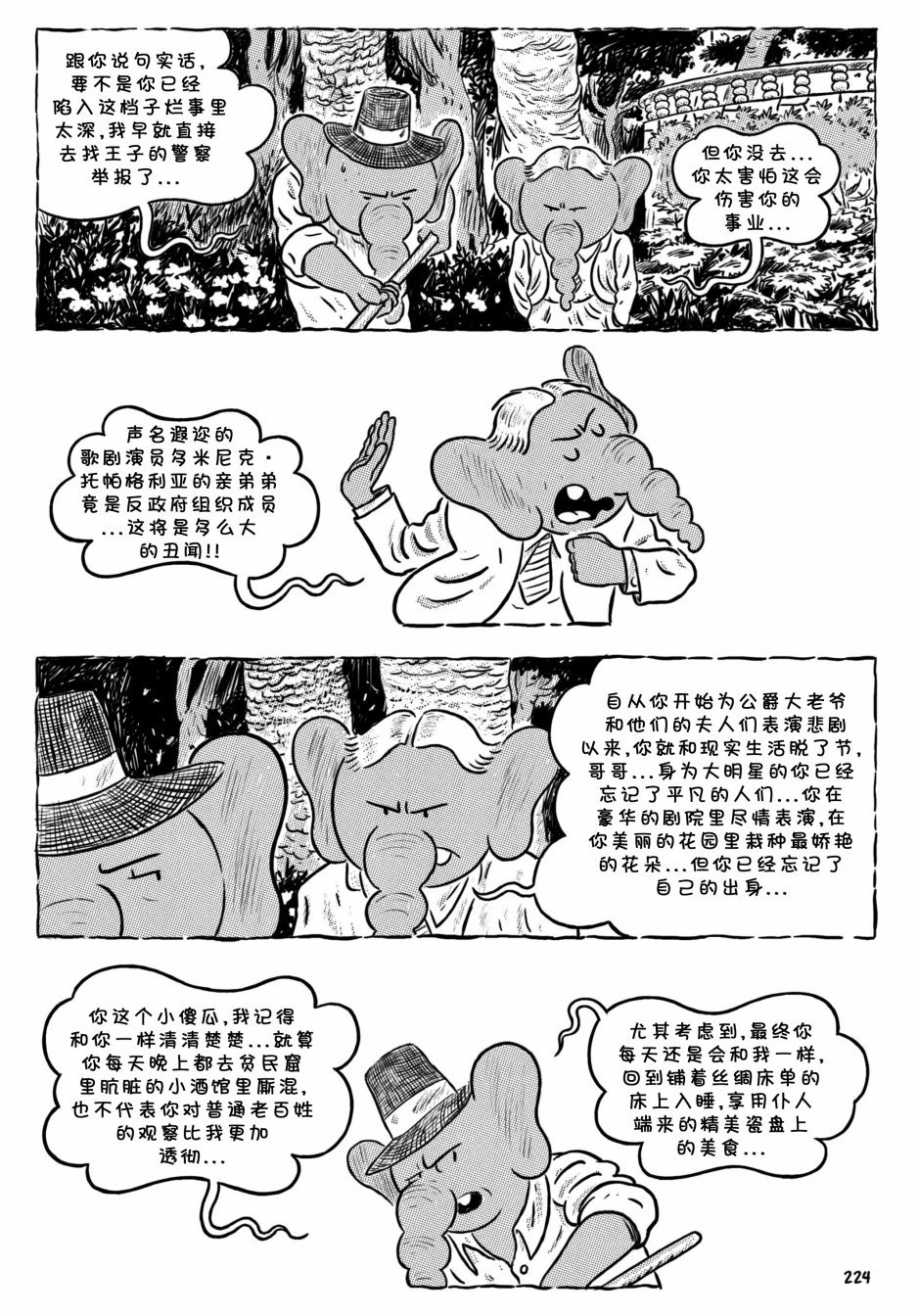 第11卷