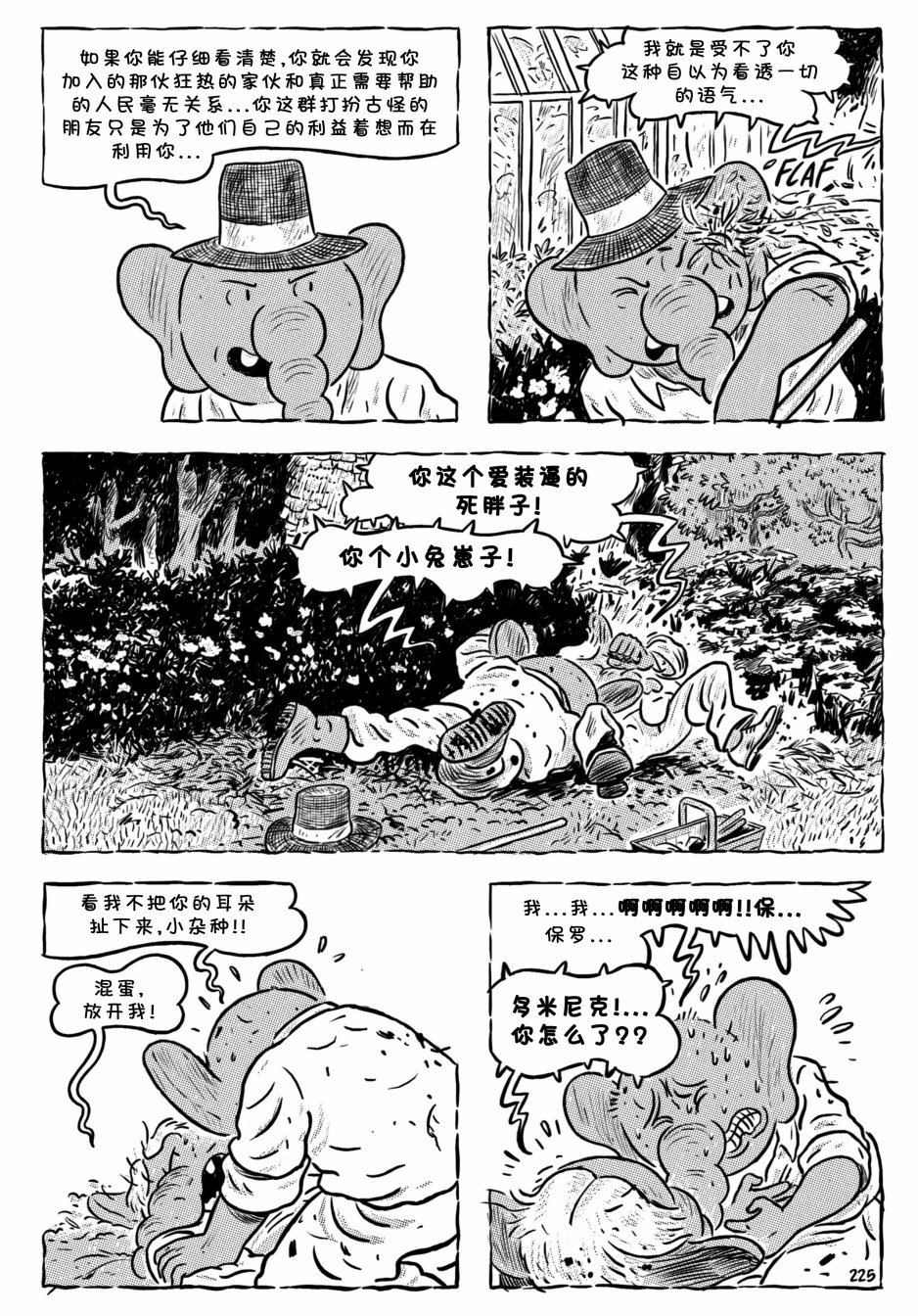 第11卷